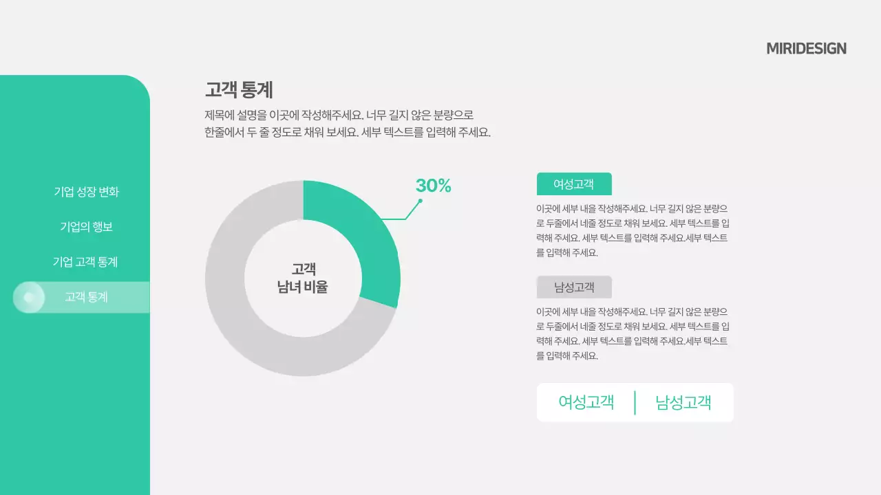 아기자기 귀여운 도형 템플릿