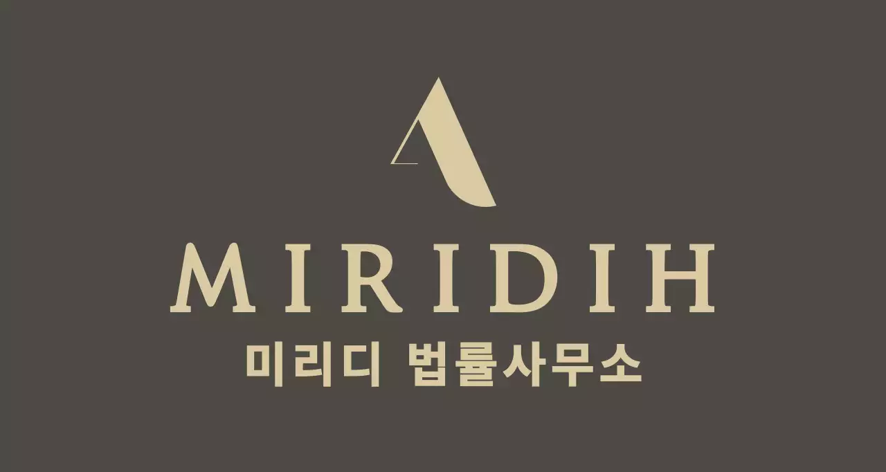 법률사무소 로고와 이름이 있는 고급스러운 비싸보이는 갈색 발매트