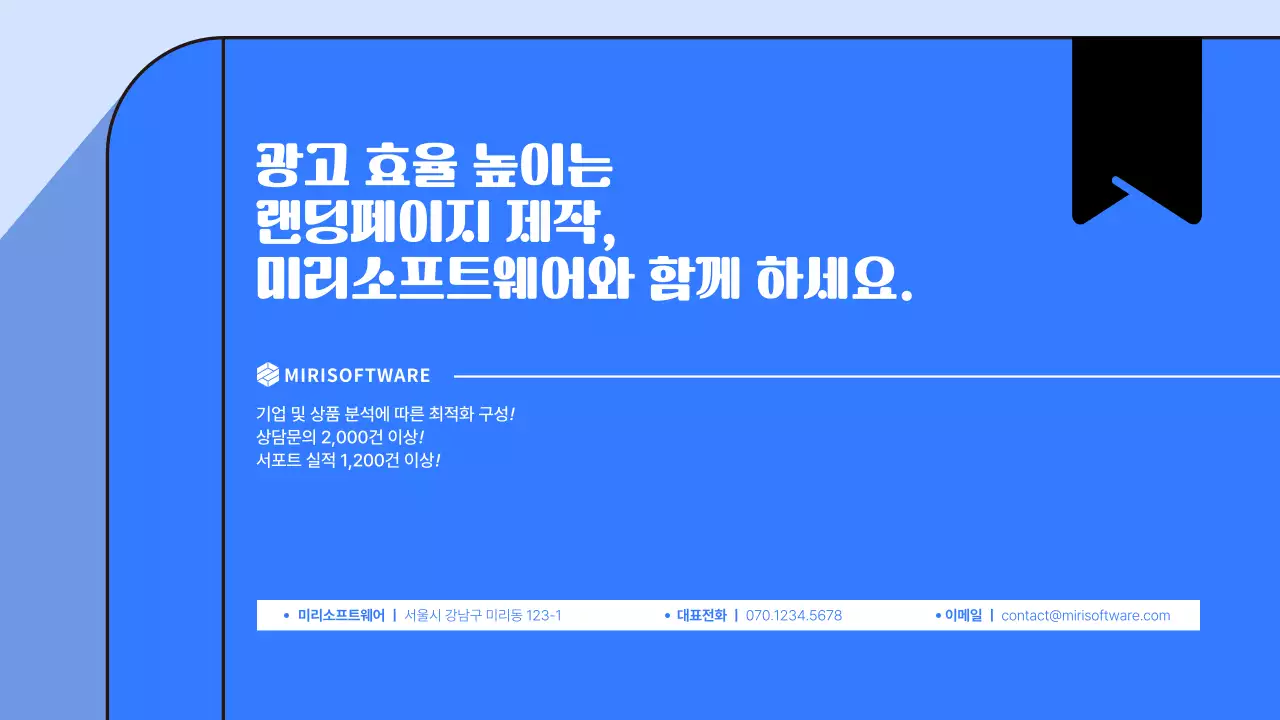 파랑의 심플한 실무 용어 사전 안내서