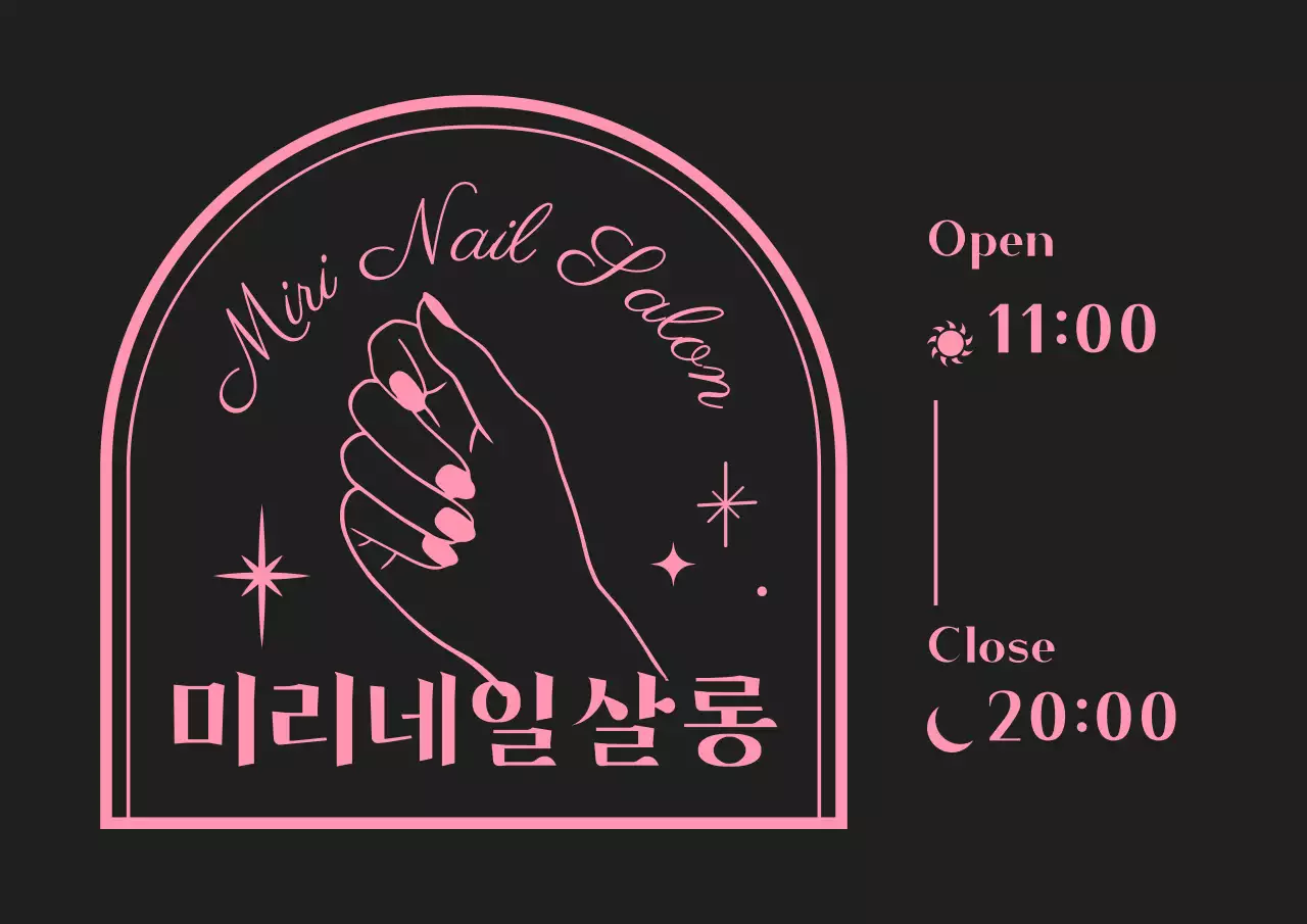 검정색과 분홍색의 감성적인 프레임 스타일 뷰티살롱 정보 안내용 