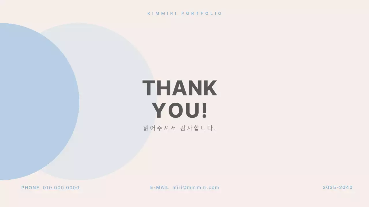 베이지와 하늘색의 모던한 디자이너 포트폴리오