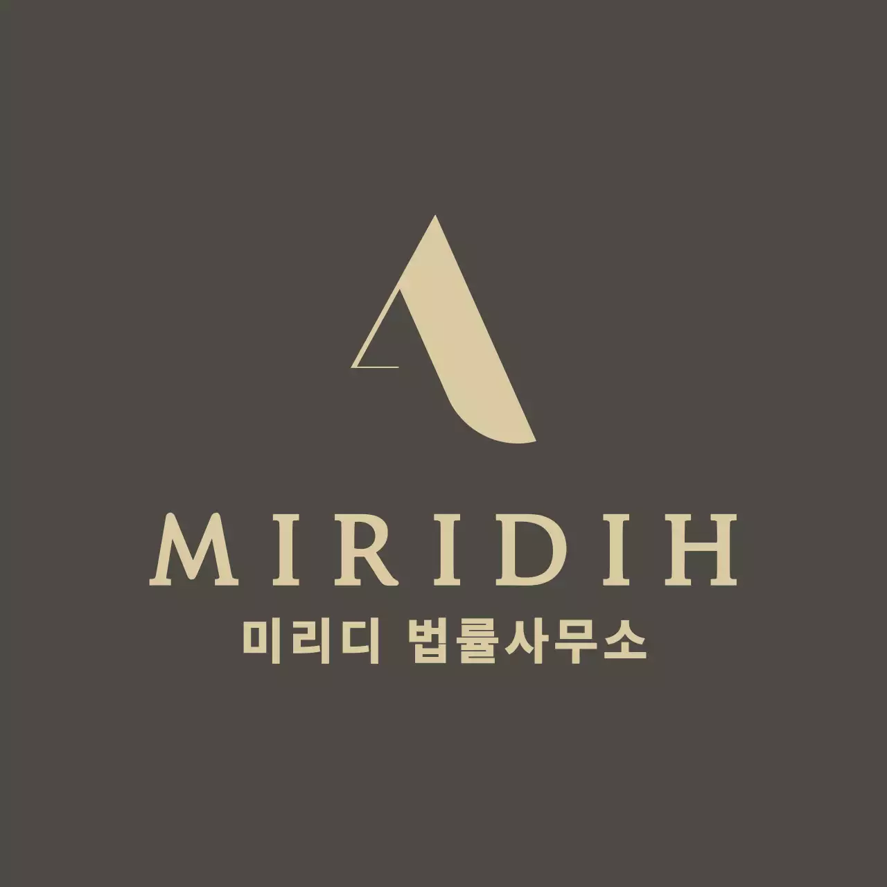 법률사무소 로고와 이름이 있는 고급스러운 비싸보이는 갈색 발매트