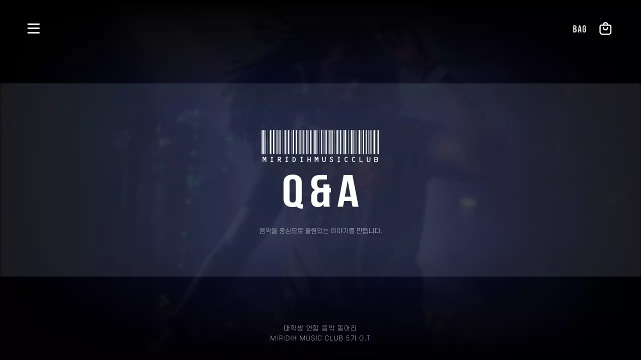 검정과 빨강의 팝한 음악 동아리 설명