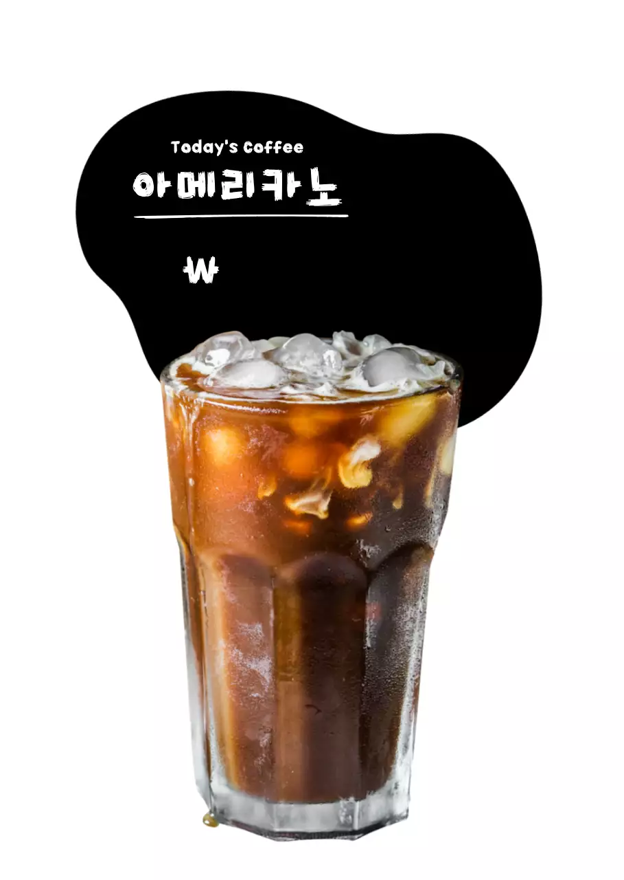 검정색의 기하학 도형 음료 홍보