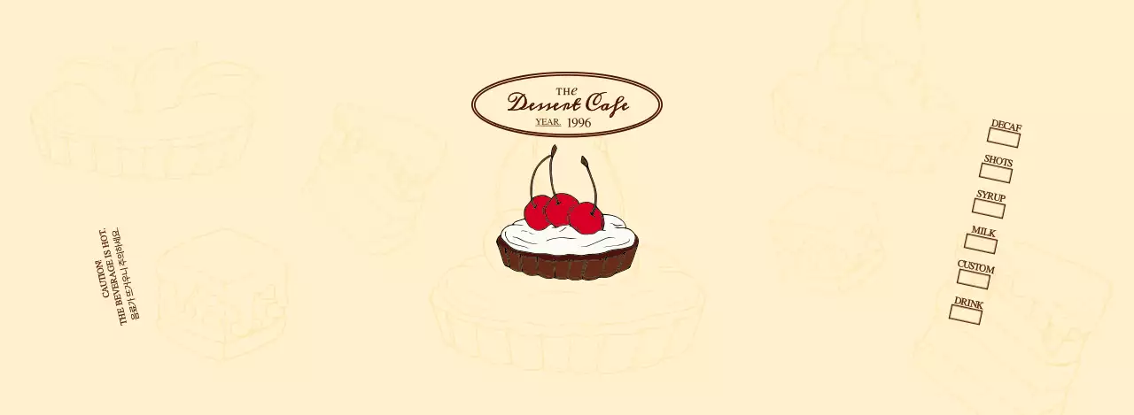 붉은 갈색과 옅은 노란색의 감성적인 로고형 카페 홍보 및 정보 안내