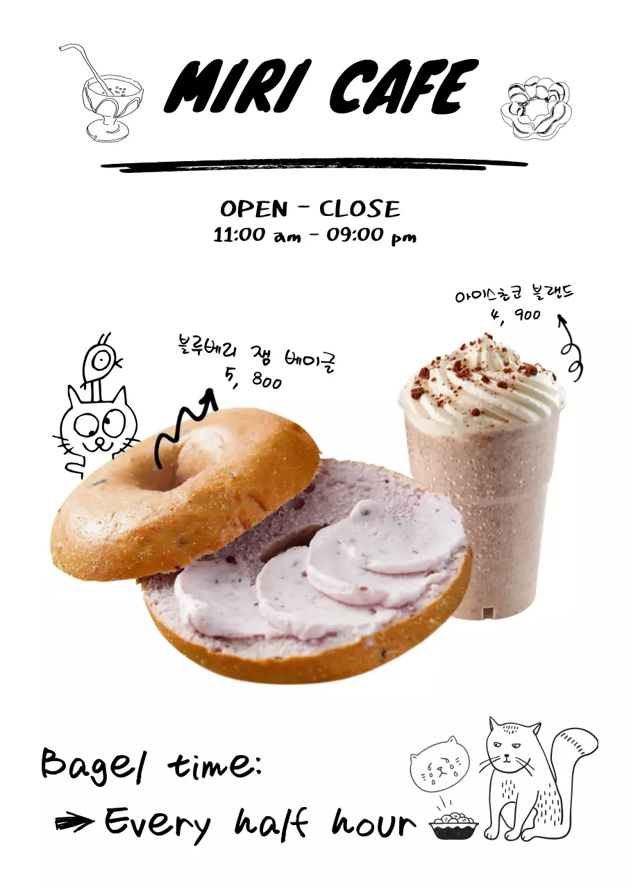 베이글과 아이스초코의 흰색배경 드로잉글씨 카페 포스터