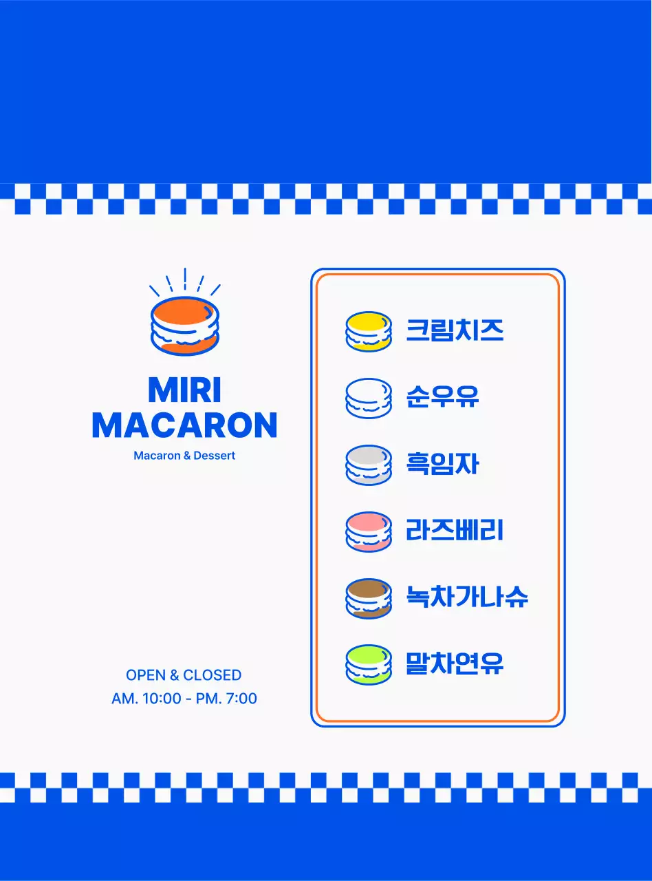 남색과 하얀색의 깔끔한 컨셉 마카롱 디저트 메뉴 홍보 및 정보 안내
