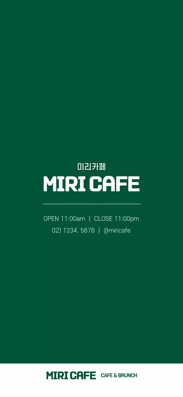 초록색과 하얀색의 깔끔한 샌드위치 일러스트 컨셉 카페 메뉴 안내용 