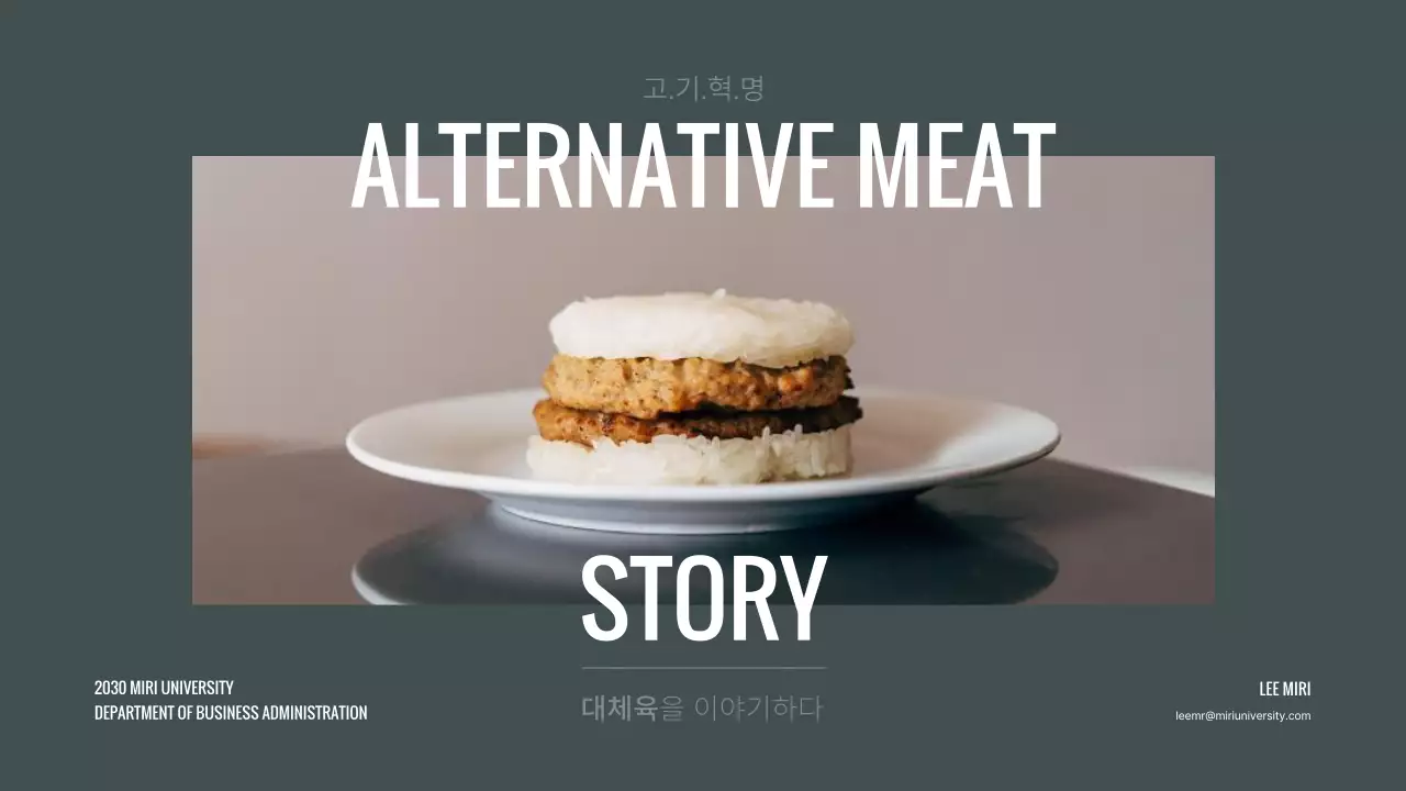 초록색의 대체육 푸드테크 관련 프레젠테이션