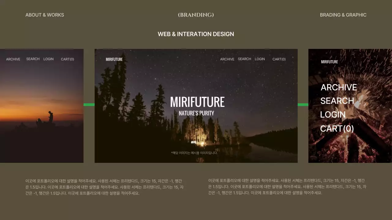 회색과 카키색의 선과 도형 컨셉 디자인 포트폴리오