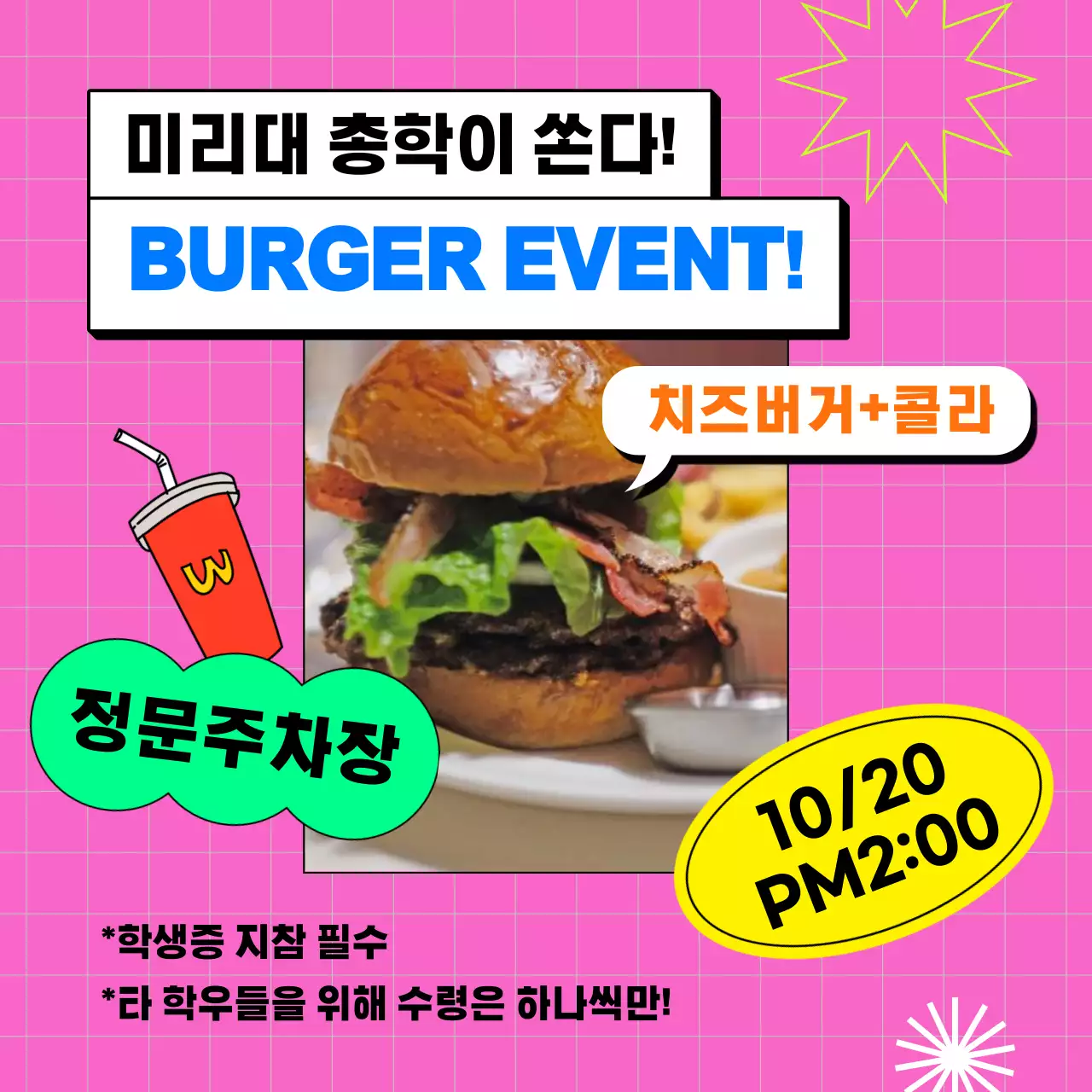 핑크이미지인스타새피드