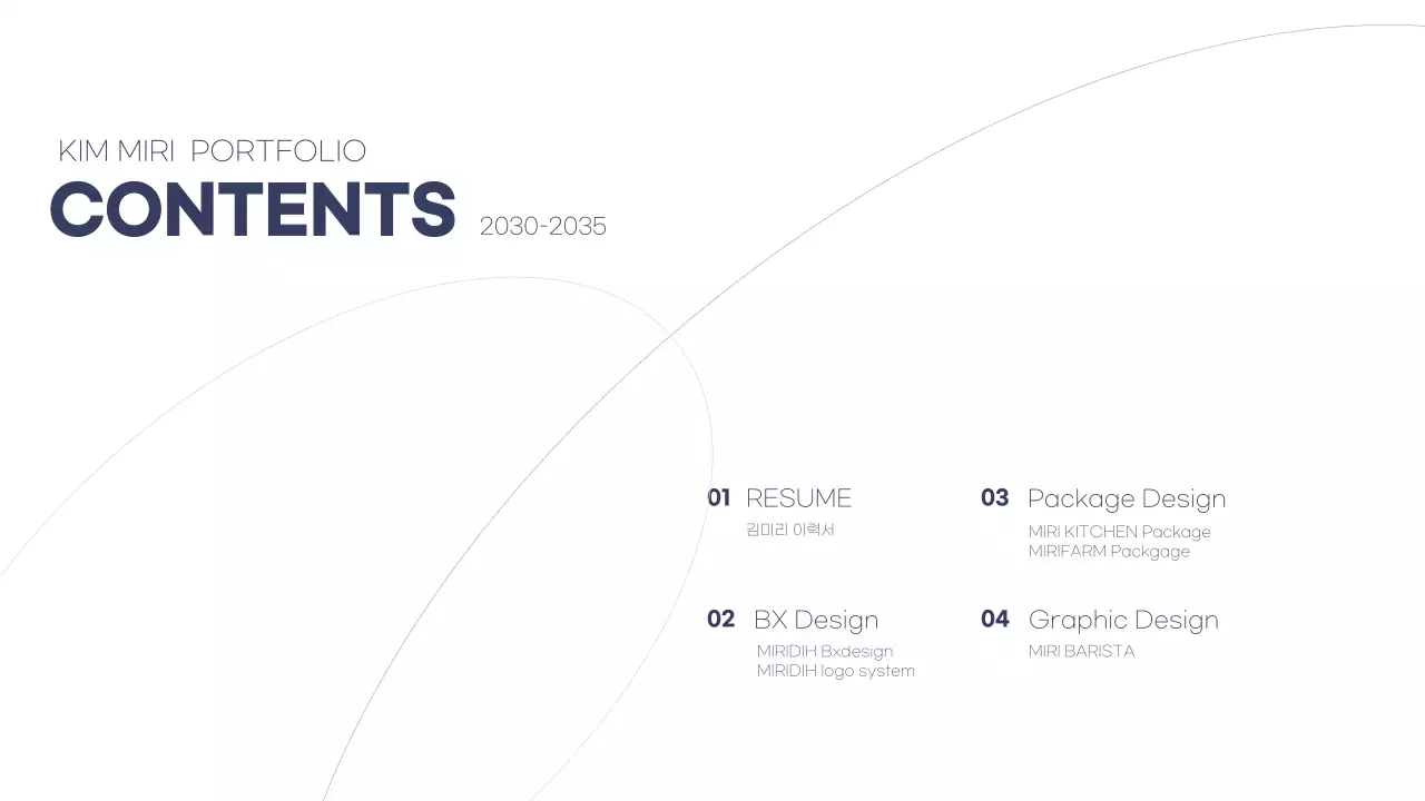 화이트 네이비 낄끔한 디자이너용 포트폴리오 프레젠테이션