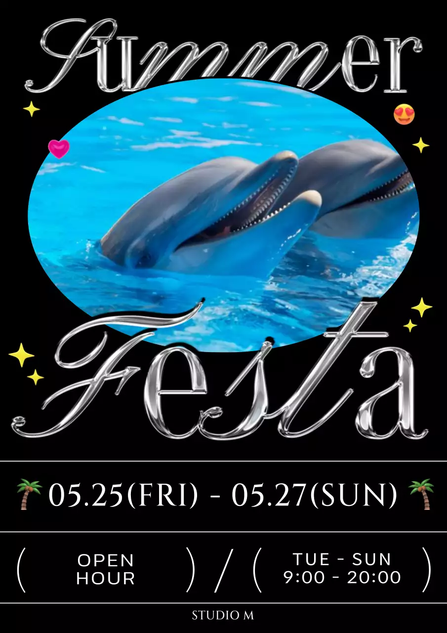 힙한 금속 타이틀을 강조한 하이틴 다꾸 스타일 콜렉션