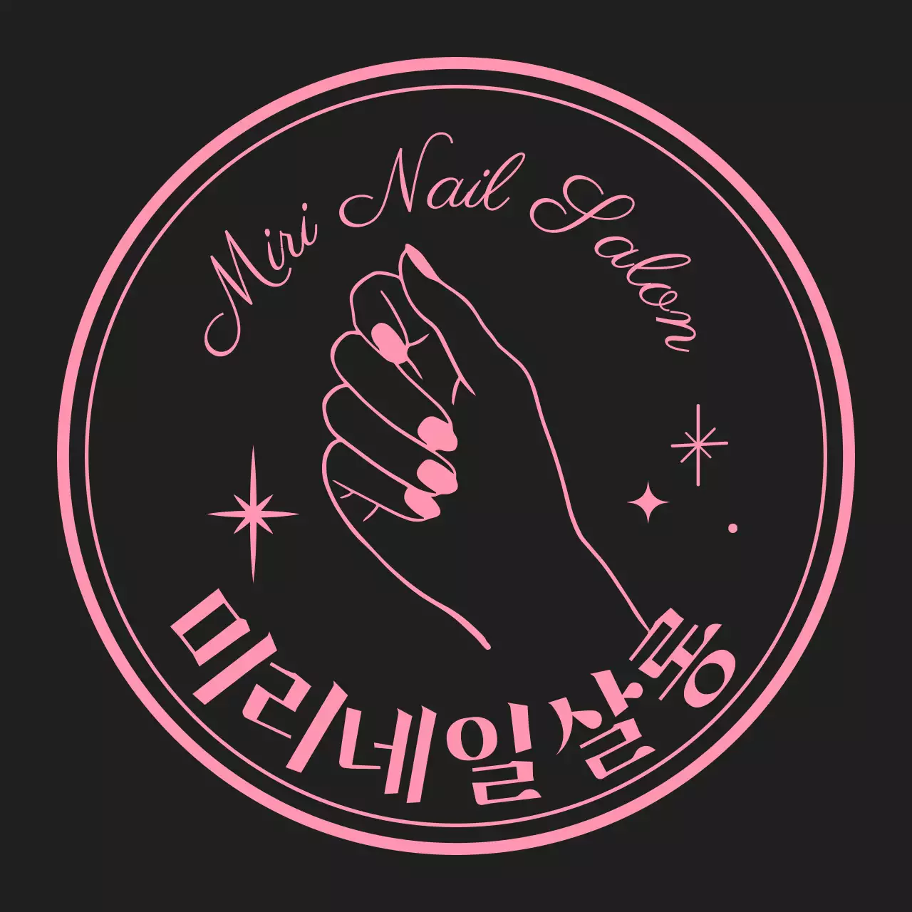 검정색과 분홍색의 감성적인 프레임 스타일 뷰티살롱 정보 안내용 