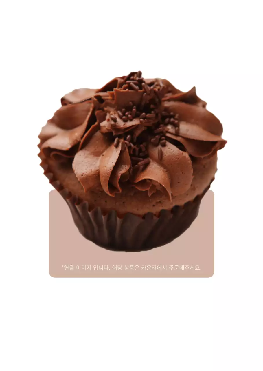 다양한 컬러의 메뉴 소개 상품 디스플레이