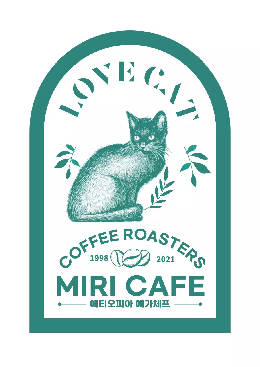 아치형의 고양이 카페 로고 