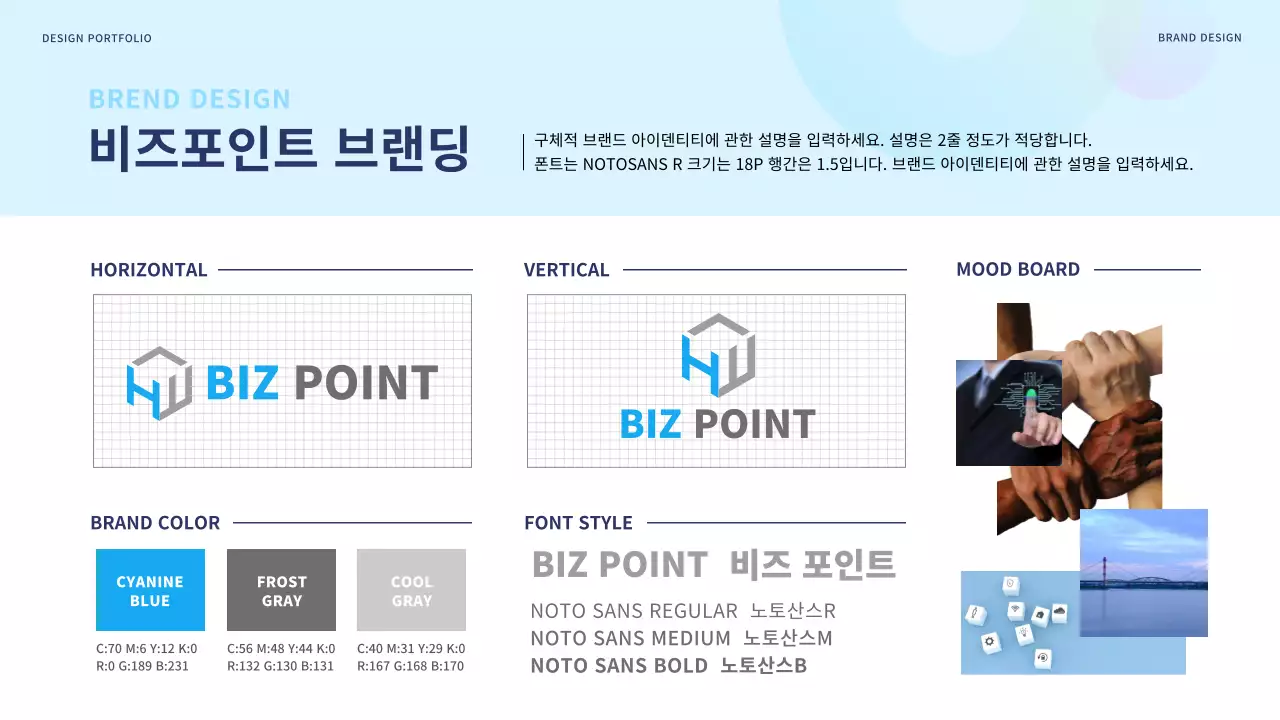 남색과 흰색의 심플한 디자이너 포트폴리오