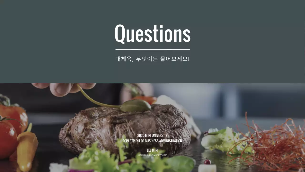 초록색의 대체육 푸드테크 관련 프레젠테이션