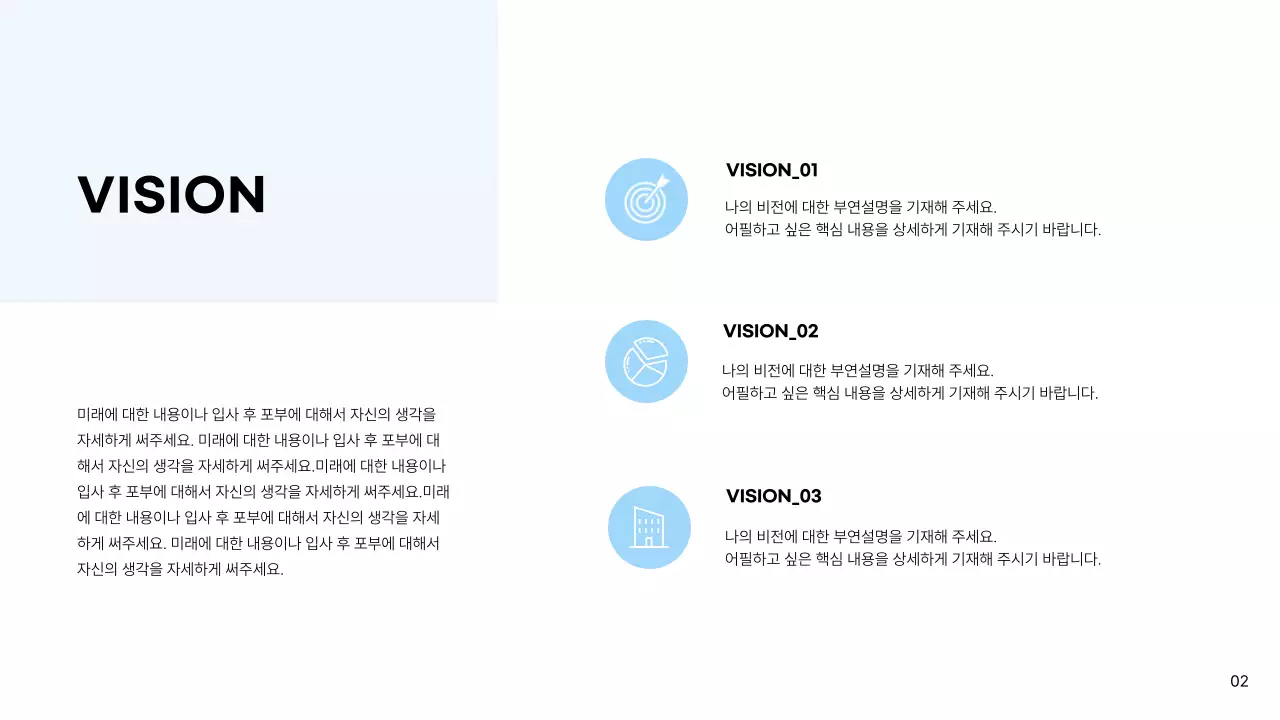 흰색과 하늘색의 심플한 인테리어 디자이너 포트폴리오