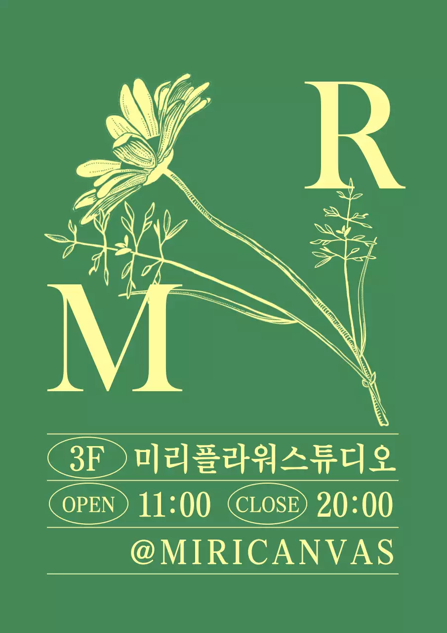 초록색과 연노랑색의 감성적인 꽃 일러스트 컨셉 스튜디오 로고 현판용 