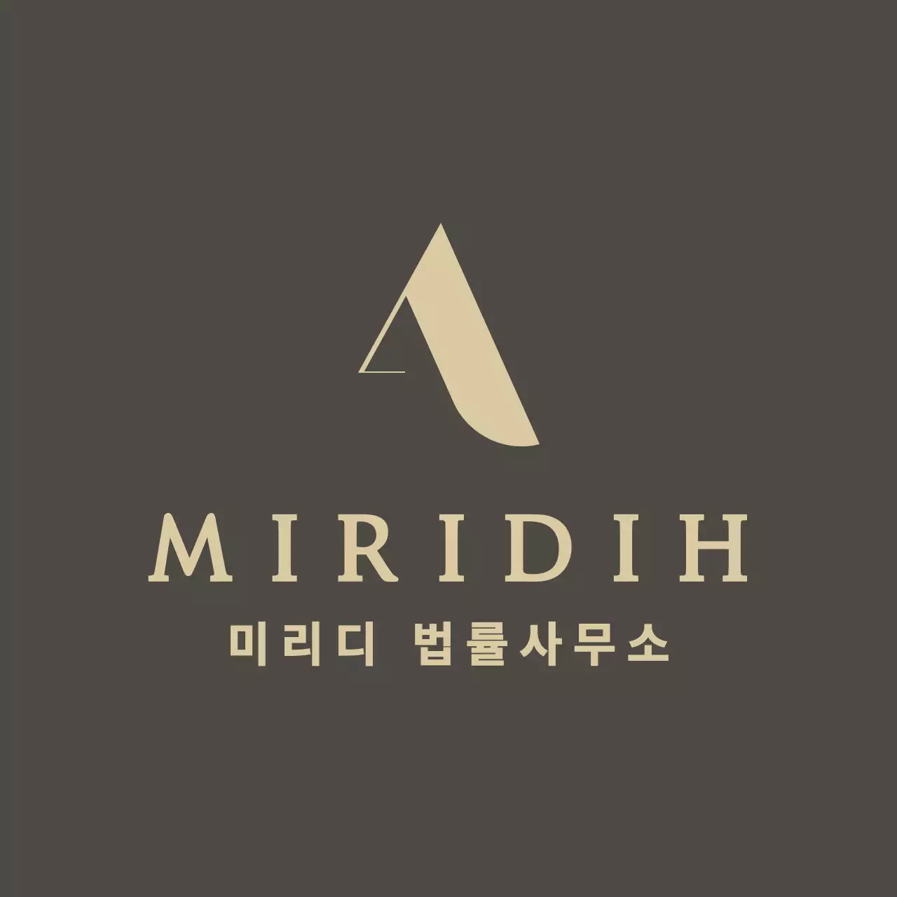 법률사무소 로고와 이름이 있는 고급스러운 비싸보이는 갈색 발매트