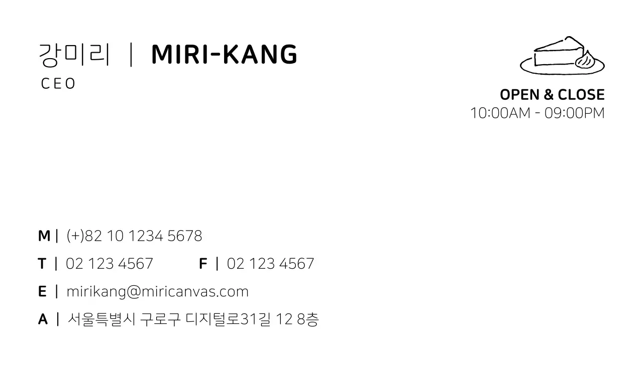 흑백 드로잉 패턴배경의 일러스트 카페