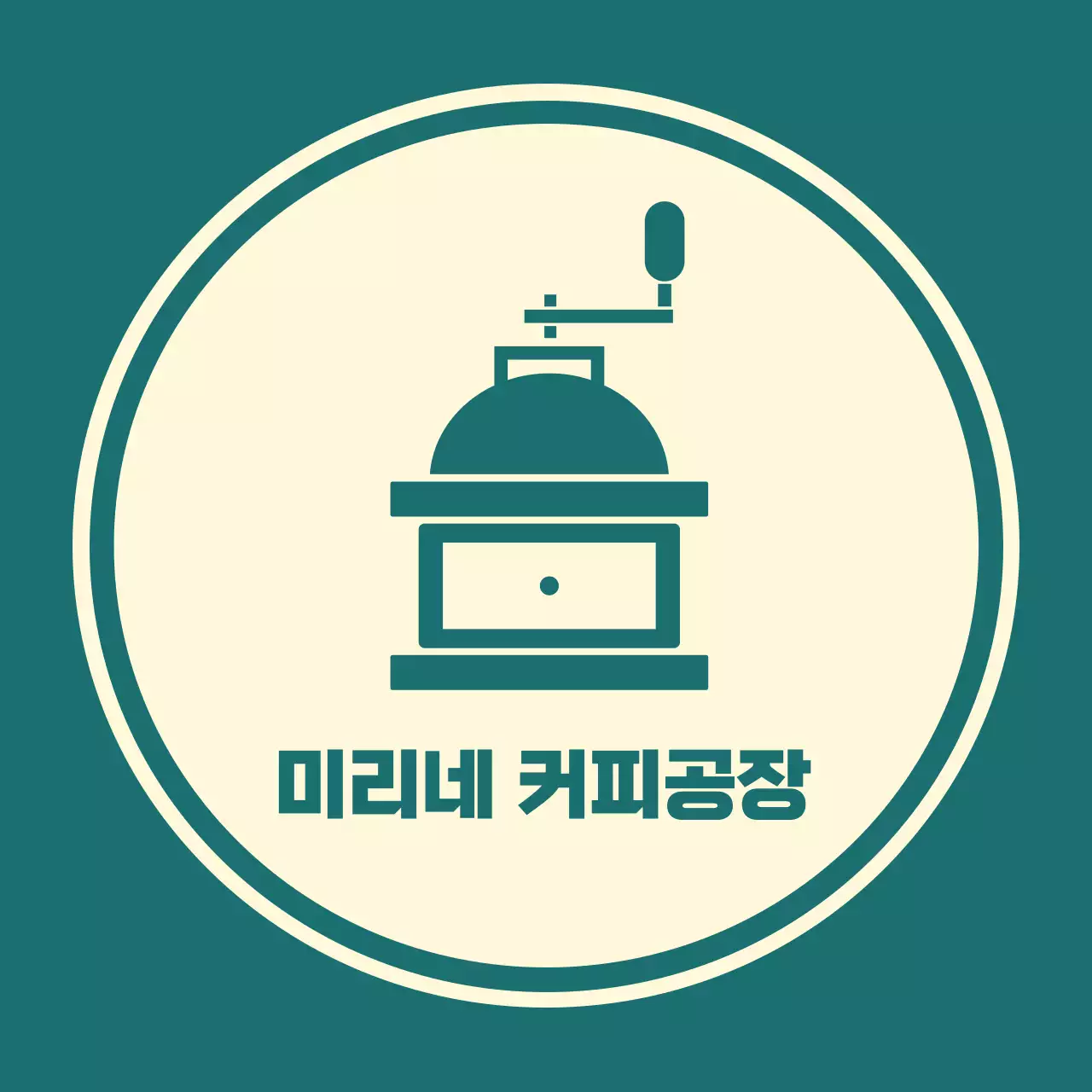 커피그라인더가 그려진 청록색 선이 있는 커피 카페 발매트
