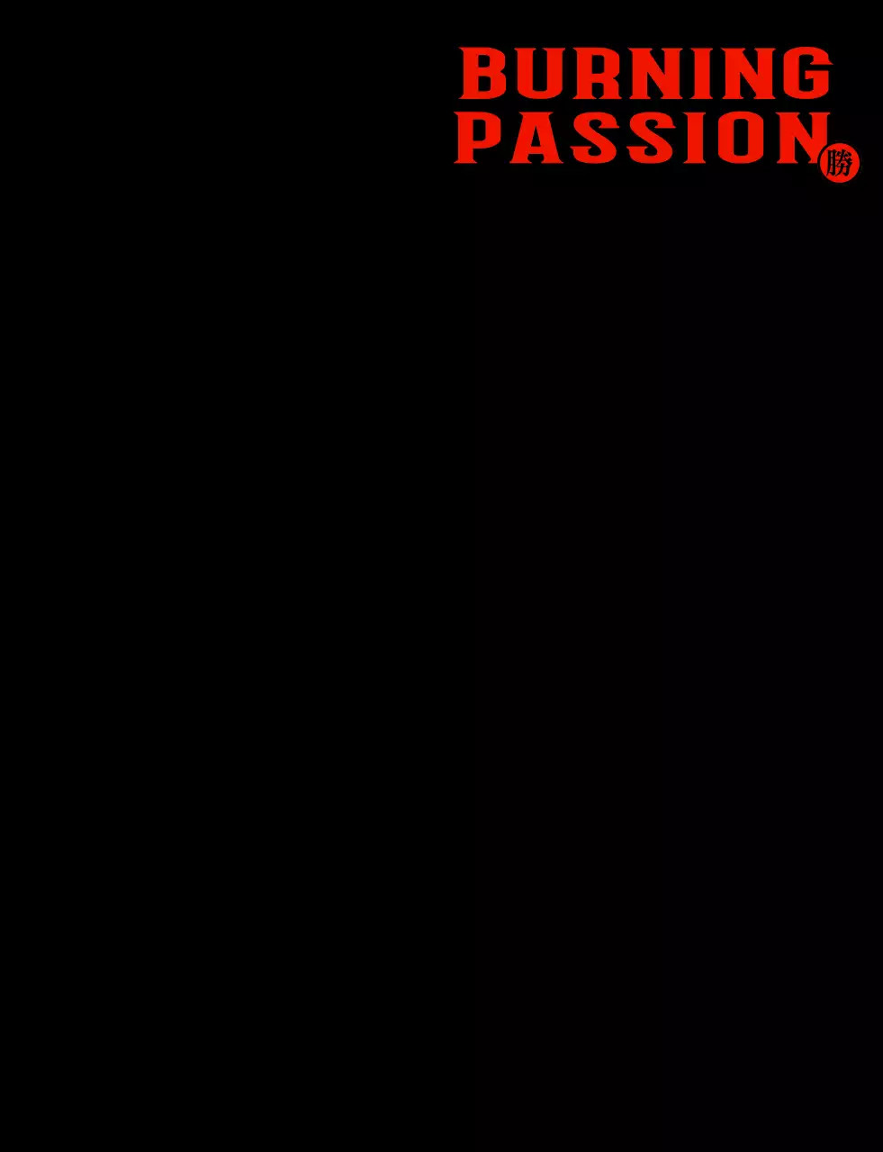 빨간색과 검정색 불 컨셉의 심플하고 힙한 한자 캘리그라피 스타일 단체 티셔츠