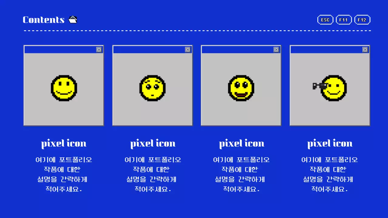 파란색과 노란색의 포트폴리오 프레젠테이션