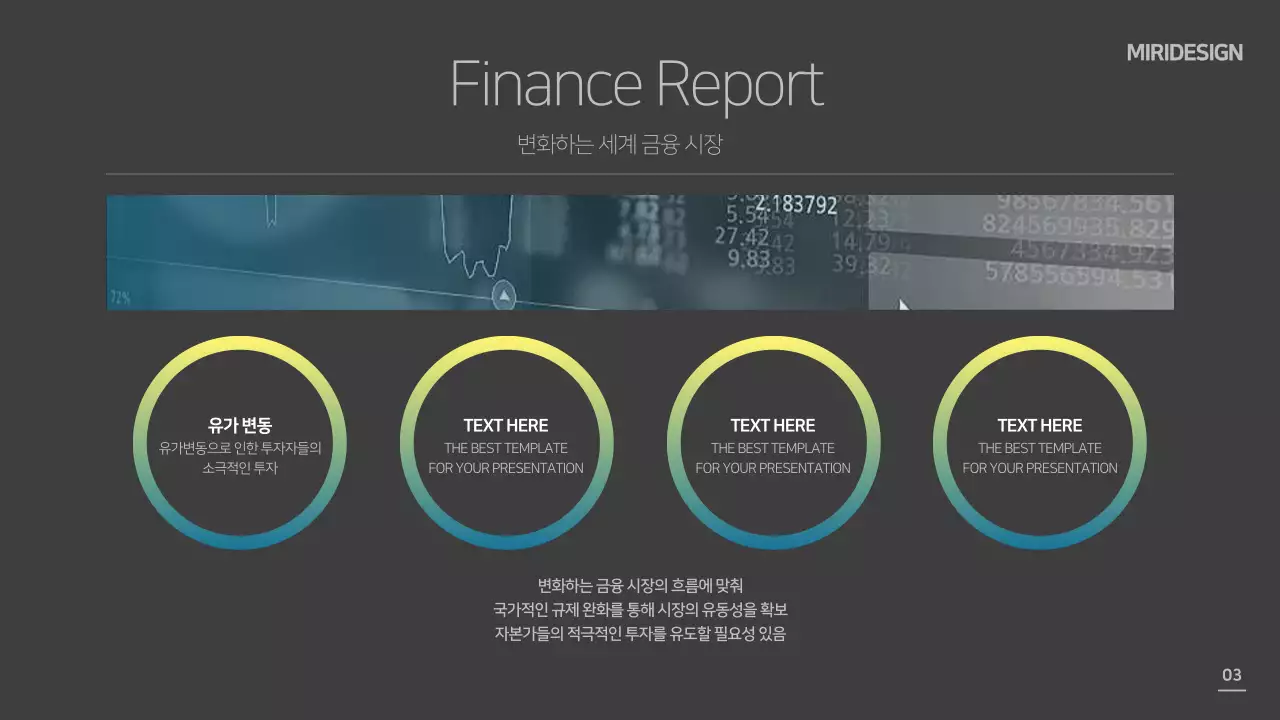 그레이 원형 디자인 템플릿