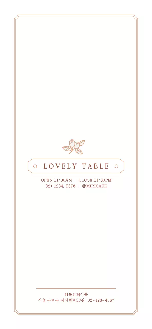 연한 갈색과 하얀색의 심플한 스타일 카페테이블 메뉴 안내 