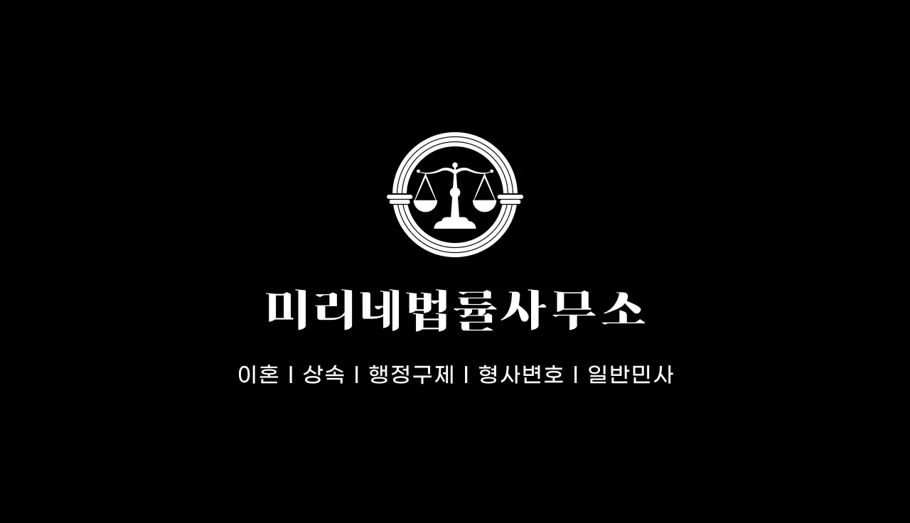 갈색 로고 깔끔한 법률 사무소 비즈니스