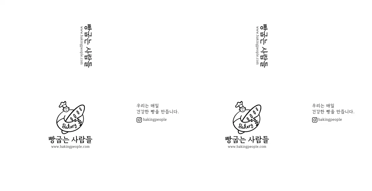 깔끔하고 귀여운 일러스트 로고 스타일의 카페 홍보용