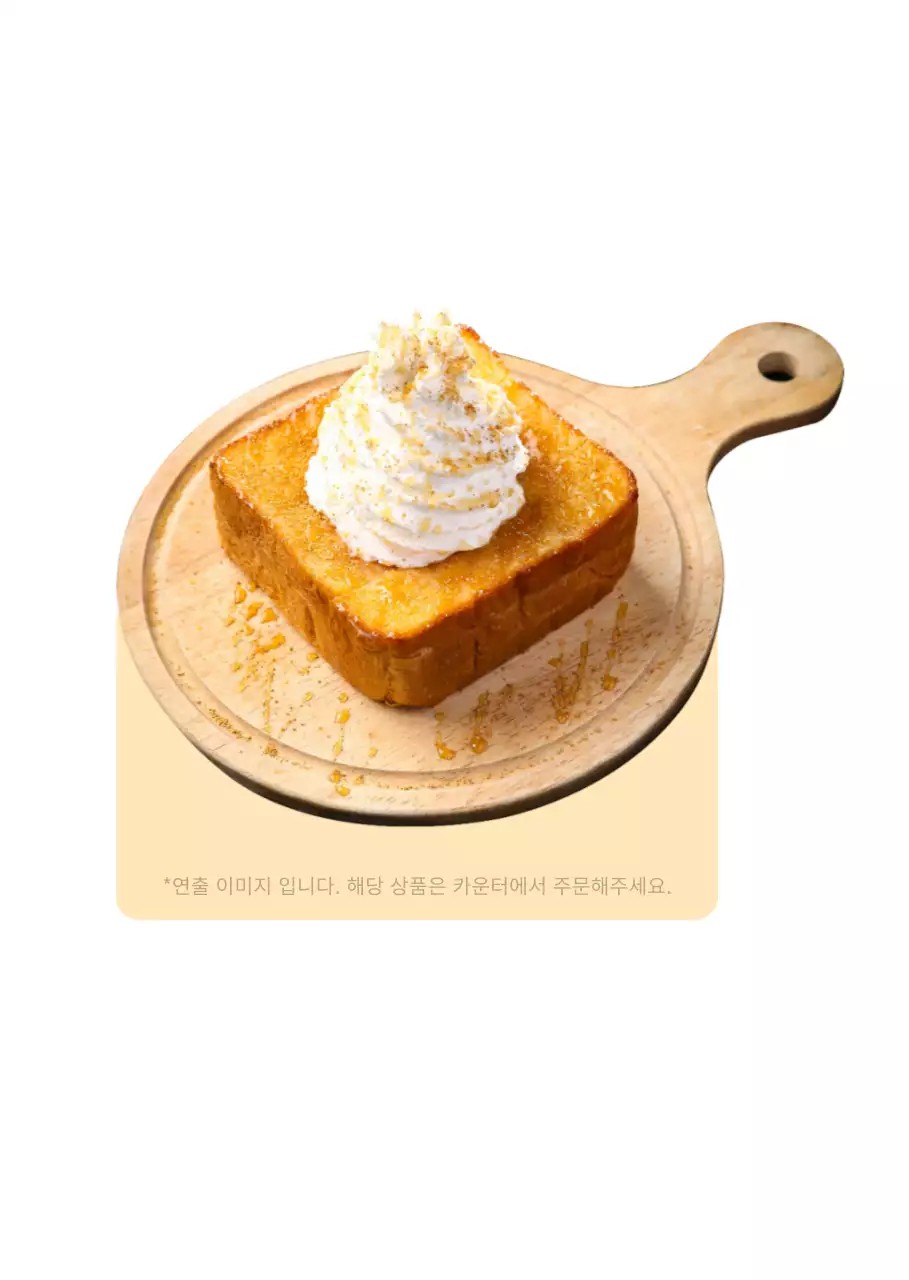 다양한 컬러의 메뉴 소개 상품 디스플레이