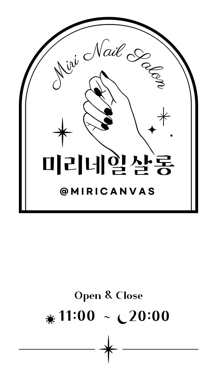 화이트블랙의 깔끔한 손 일러스트 네일샵