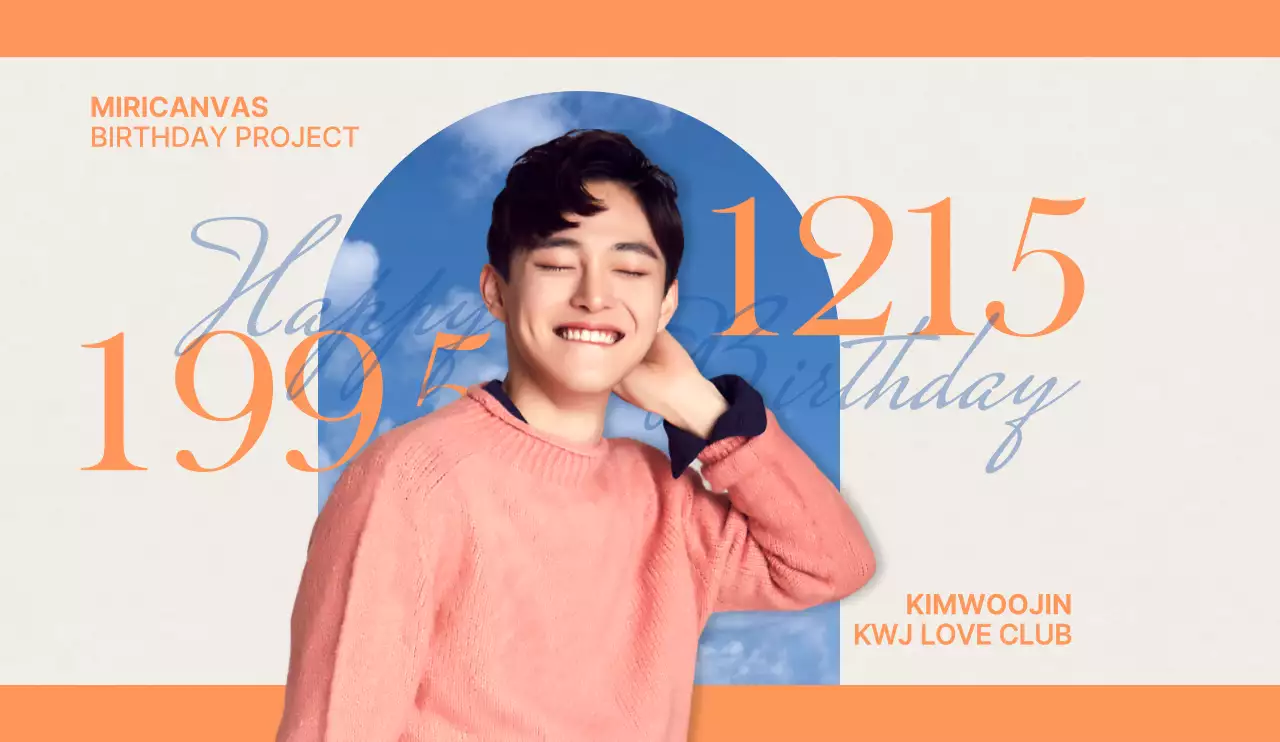 주황색과 파란색의 감성적인 컨셉 연예인 생일축하 굿즈