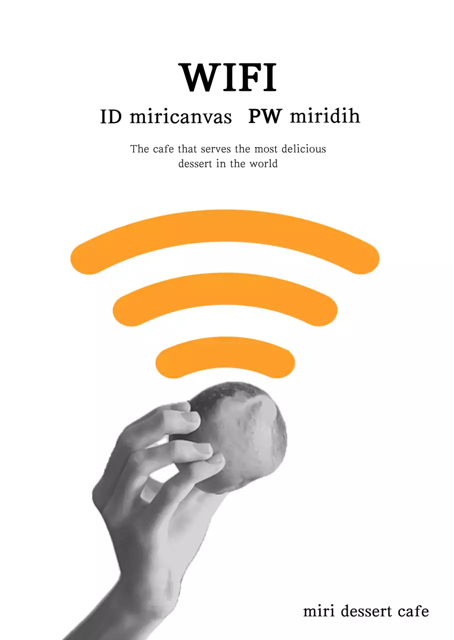 깔끔한 흑백사진과 와이파이 