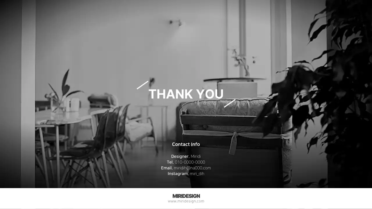 화이트&그레이 공간 디자인 템플릿