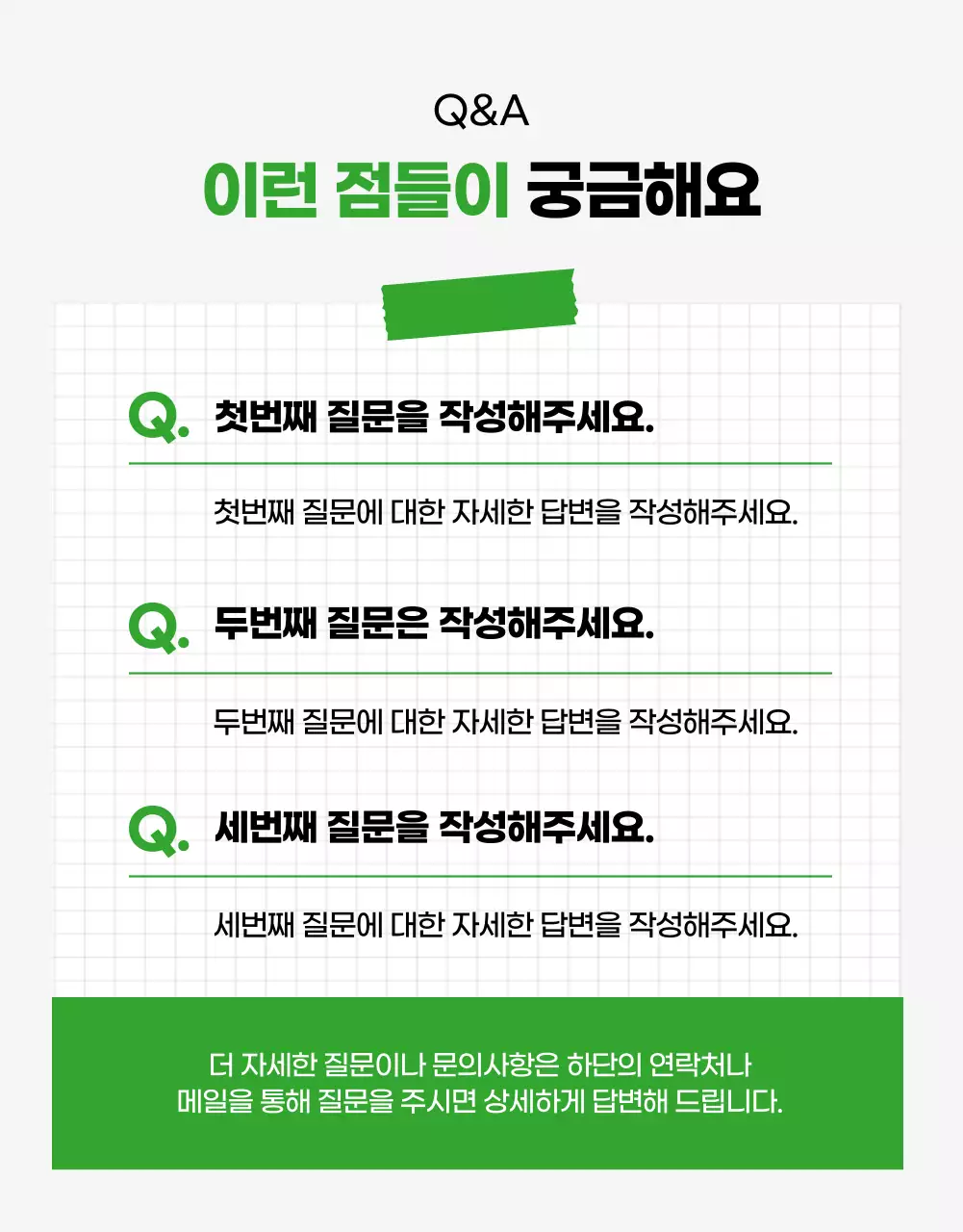 밝은 이미지의 우리아이 자신감 회복 코칭 클리닉