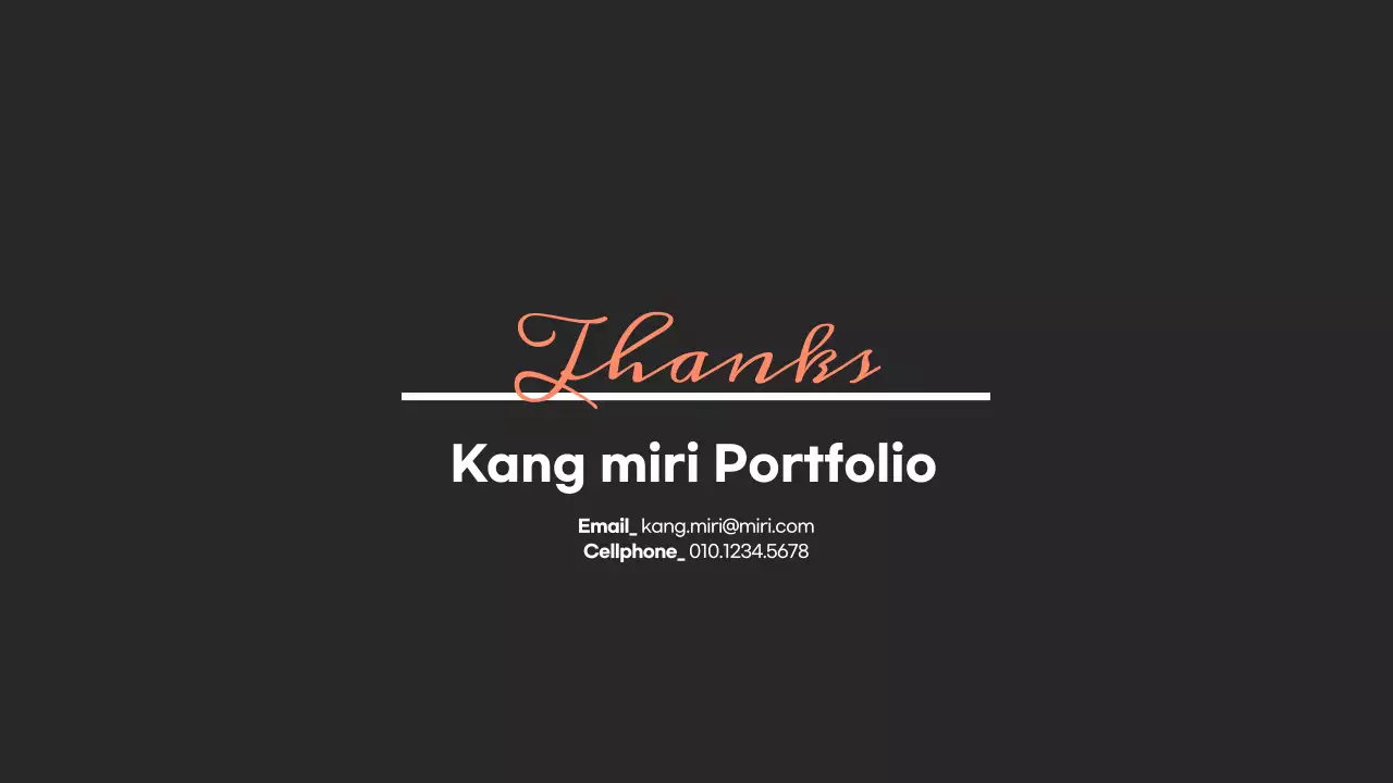 심플한 디자인 포트폴리오