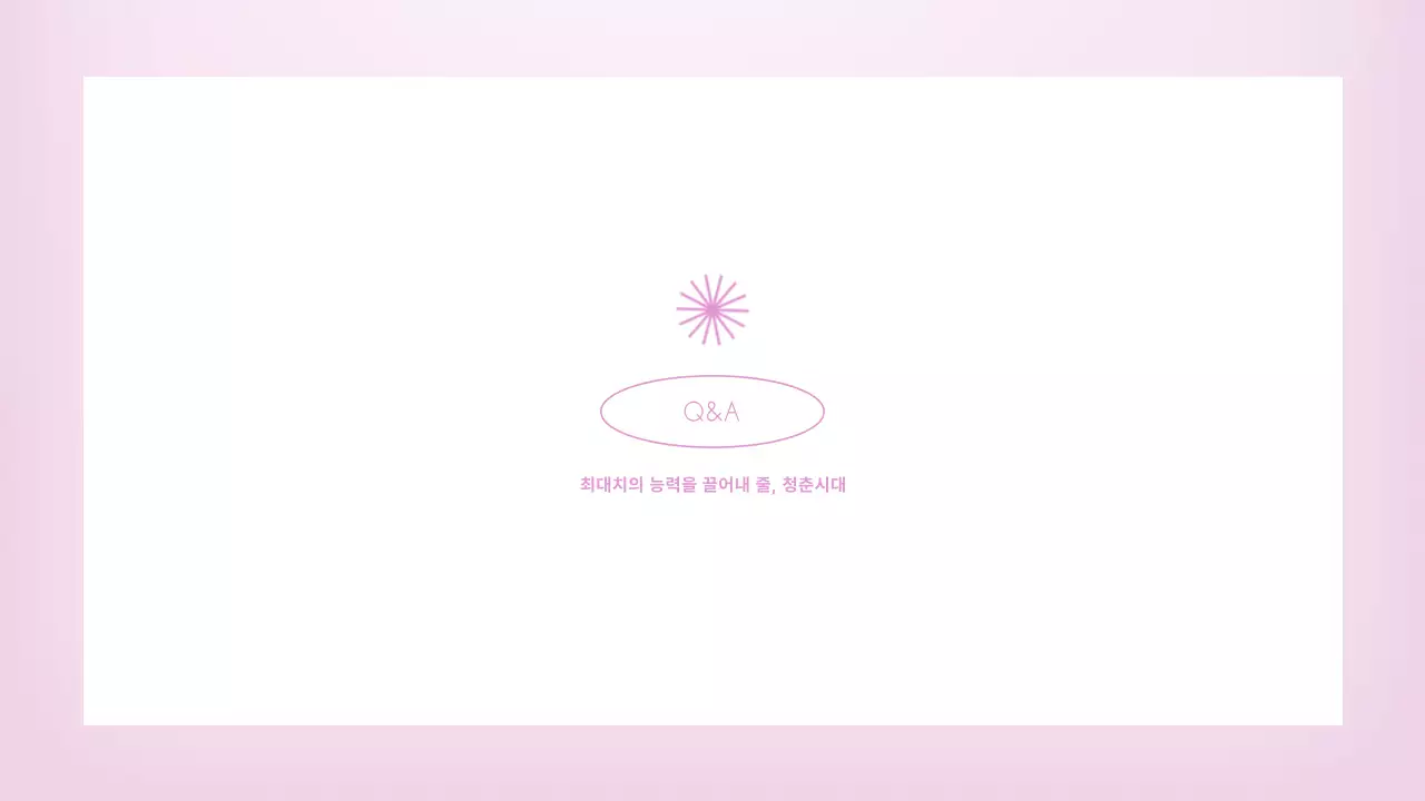 핑크색의 깔끔한 동아리 오리엔테이션 안내