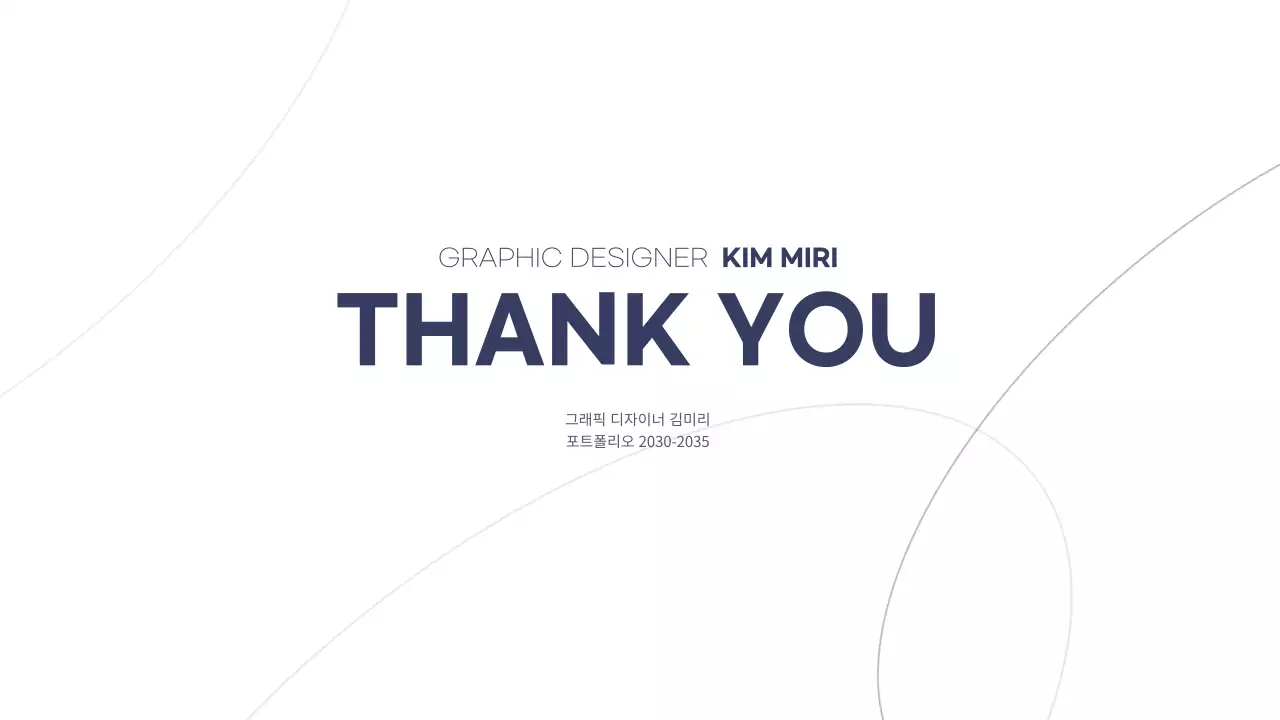 화이트 네이비 낄끔한 디자이너용 포트폴리오 프레젠테이션