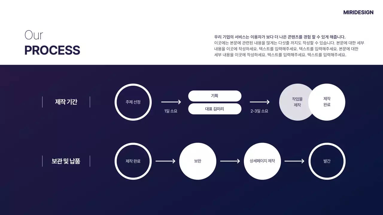 보라색 깔끔한 회사의 서비스 소개서