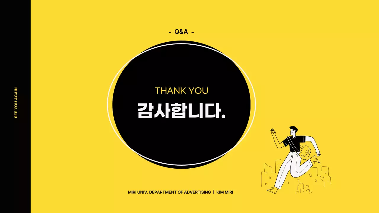 옐로우 블랙톤의 비비드한 컬러 일러스트 컨셉의 스니커즈 마케팅 프로모션 기획안