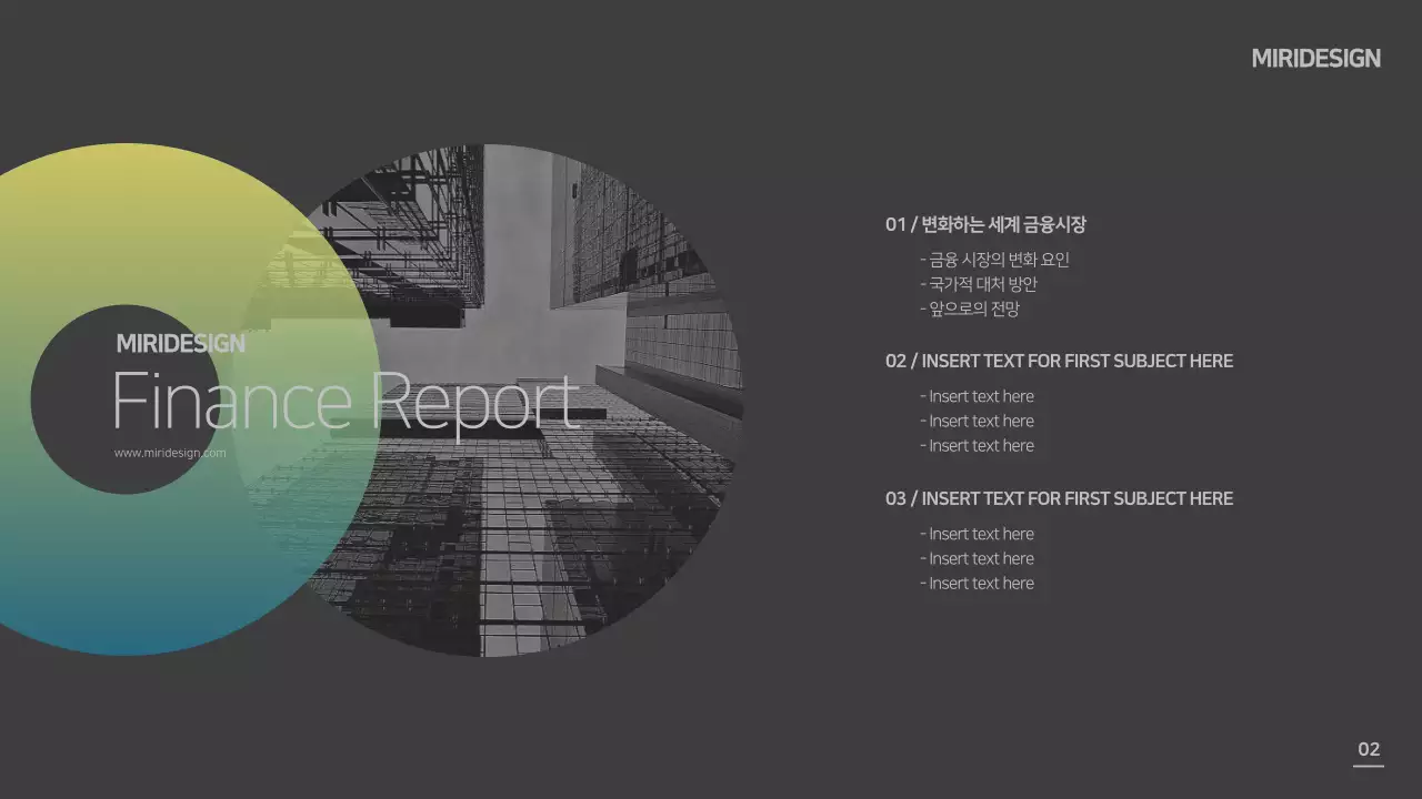 그레이 원형 디자인 템플릿