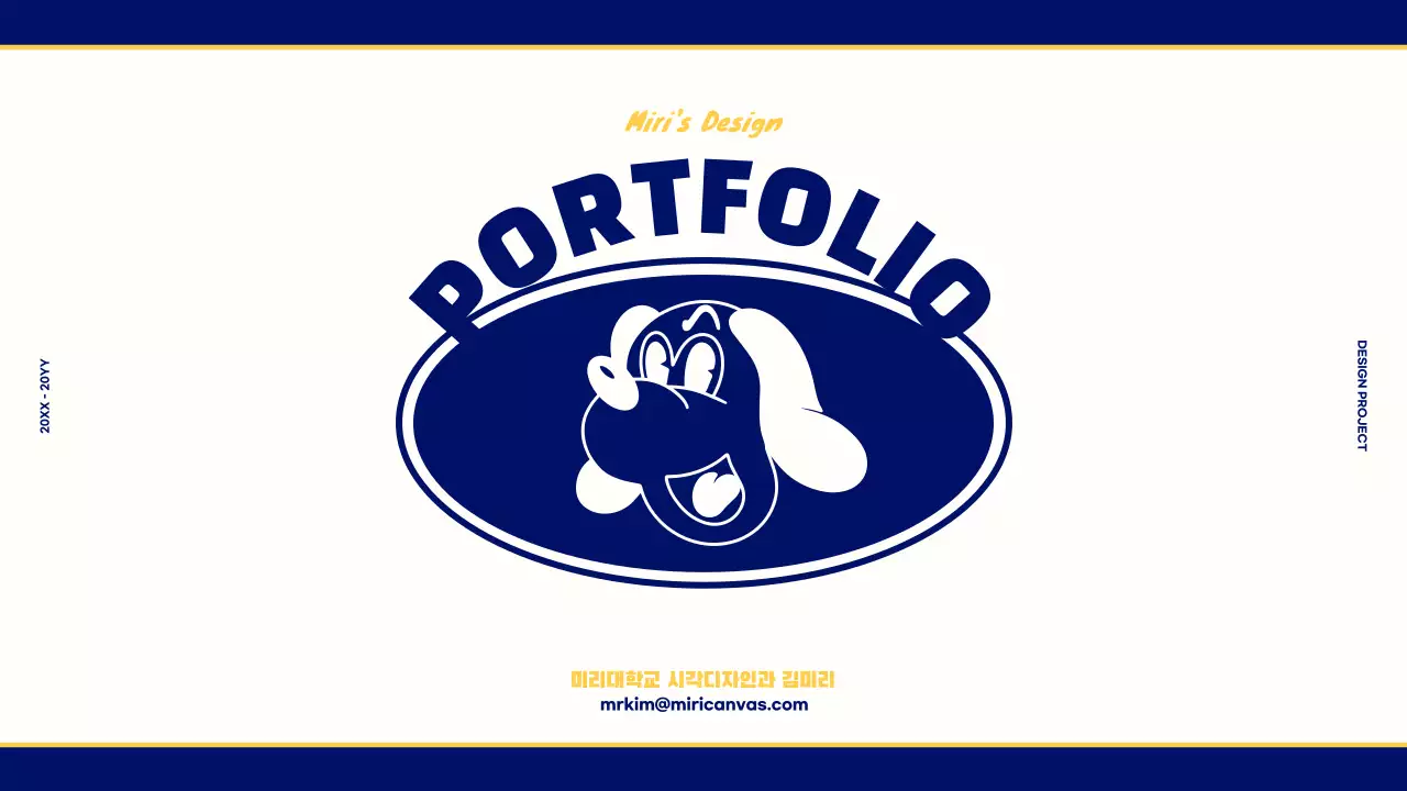 남색과 노란색의 빈티지 레트로 컨셉의 디자인 포트폴리오