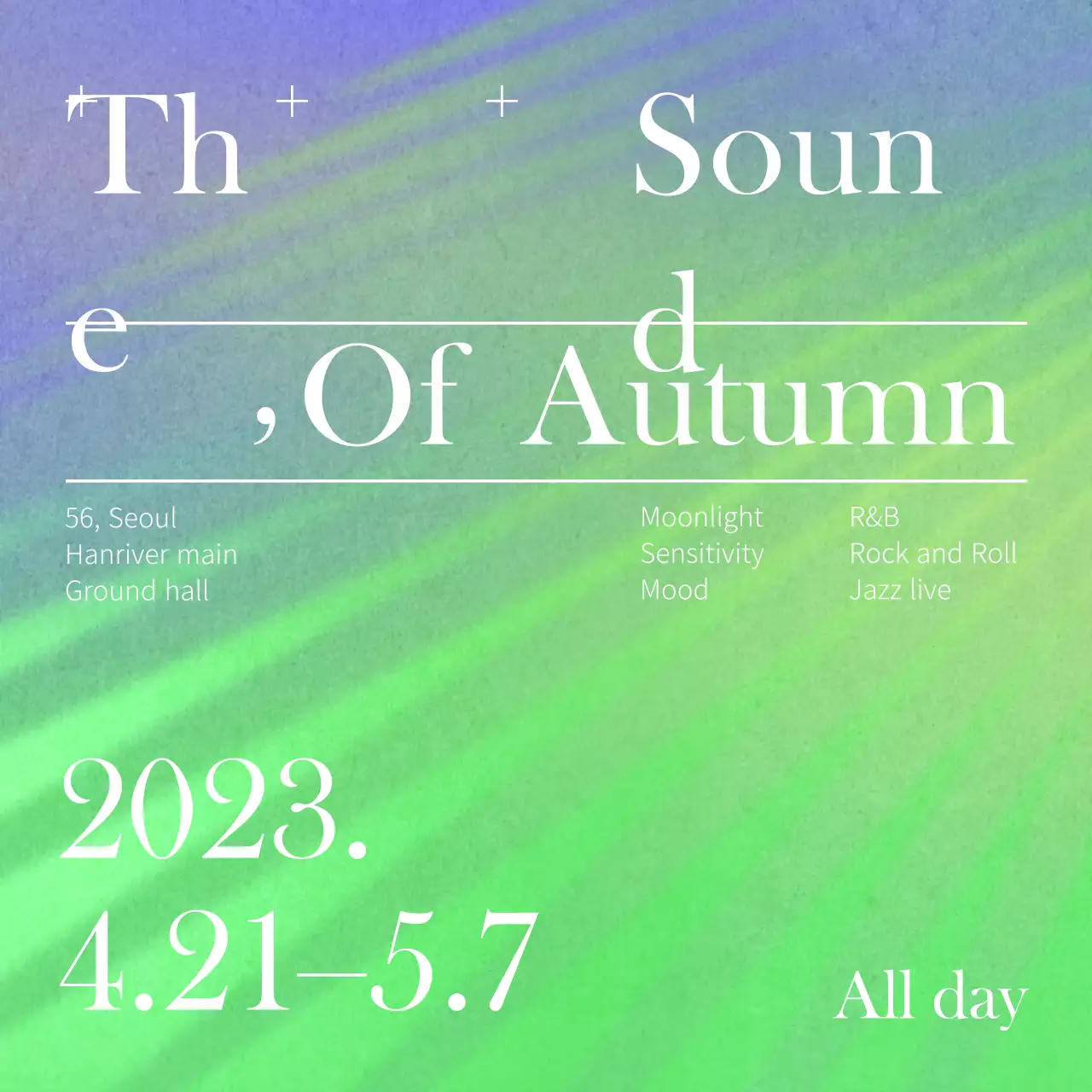 보라색과 녹색의 아트 포스터