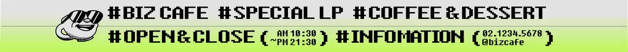 쨍한 연두색과 검정색의 힙하고 귀여운 카페 캐릭터 로고 컨셉 카페 정보 안내 및 홍보용