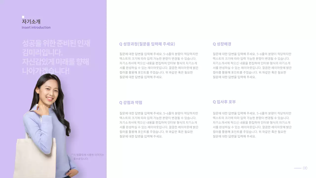 연보라 그라데이션이 있는 심플한 포트폴리오