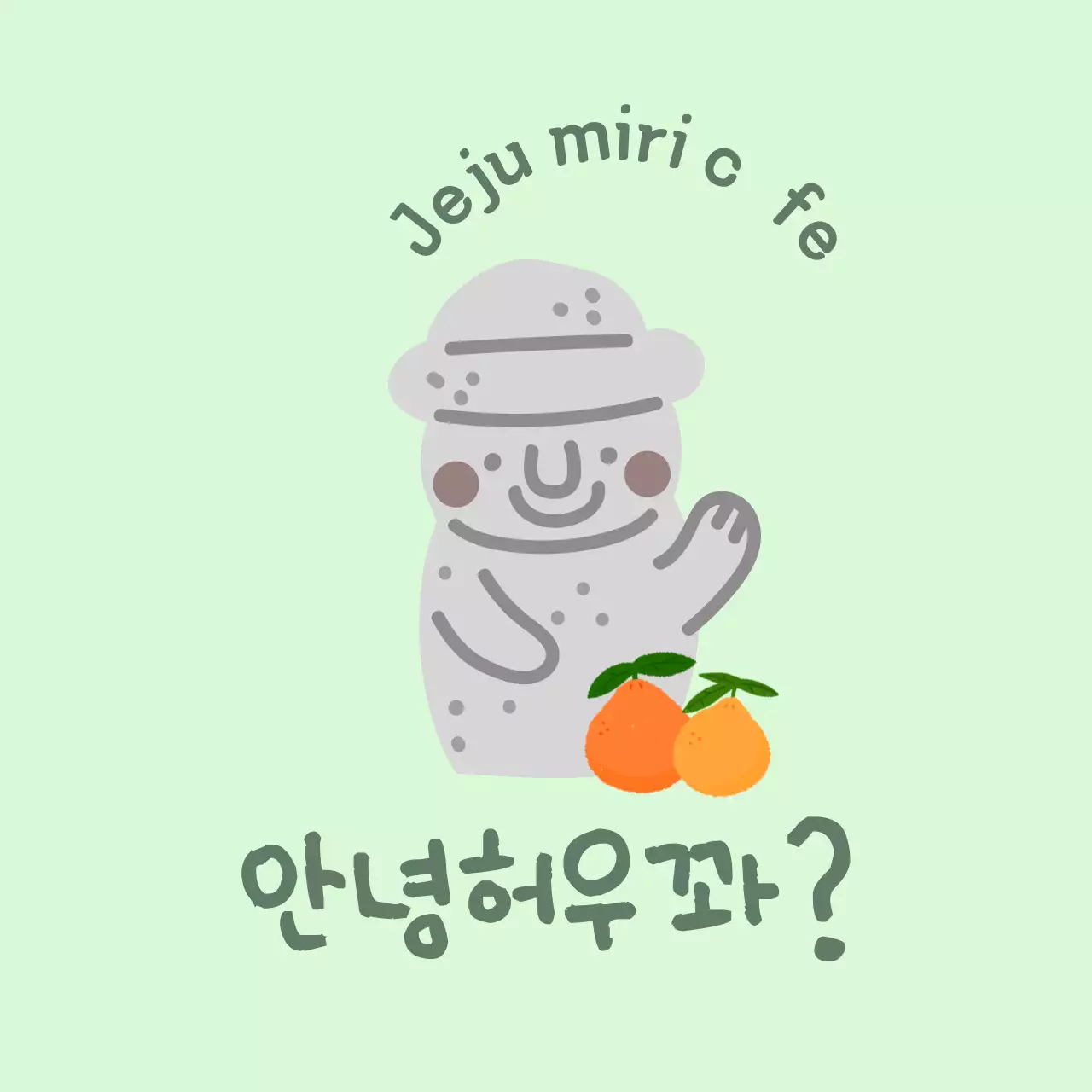 제주도 감귤과 돌하르방이 그려진 귀여운 민트색 제주카페 발매트